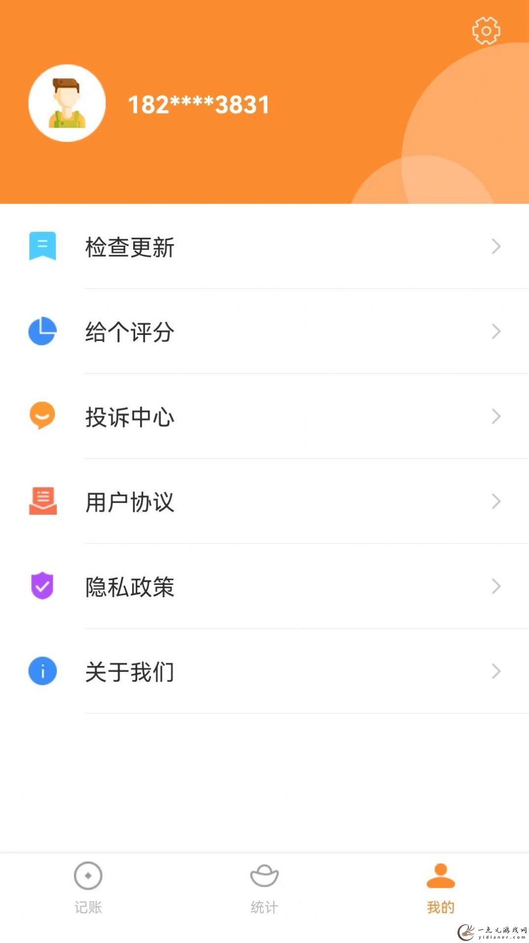 萌薪花app